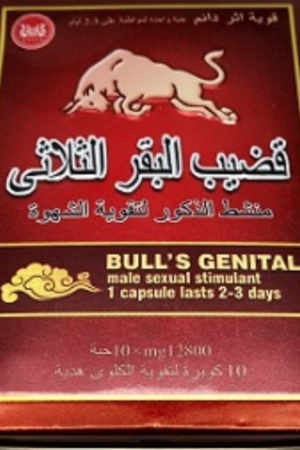 Bull’s Genital