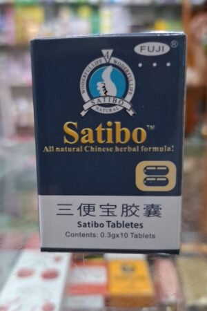 Satibo Tablet price in dubai