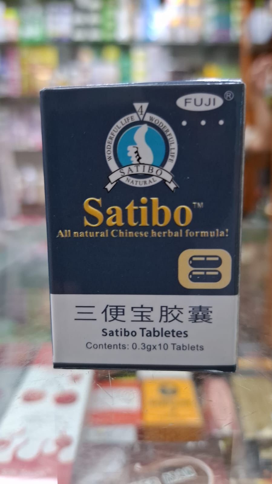 Satibo Tablet price in dubai