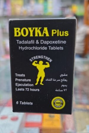 Boyka Plus price in dubai