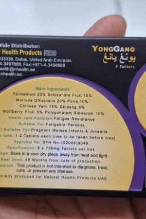 Original YongGang Plus