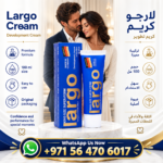 Largo Cream