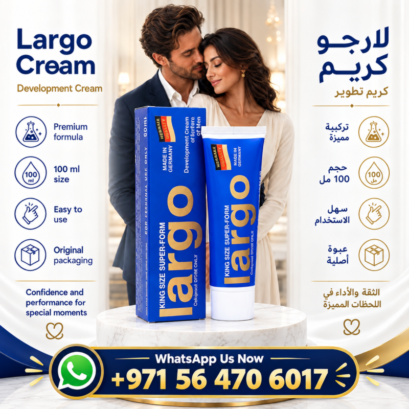 Largo Cream
