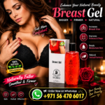 DR. James Breast Gel