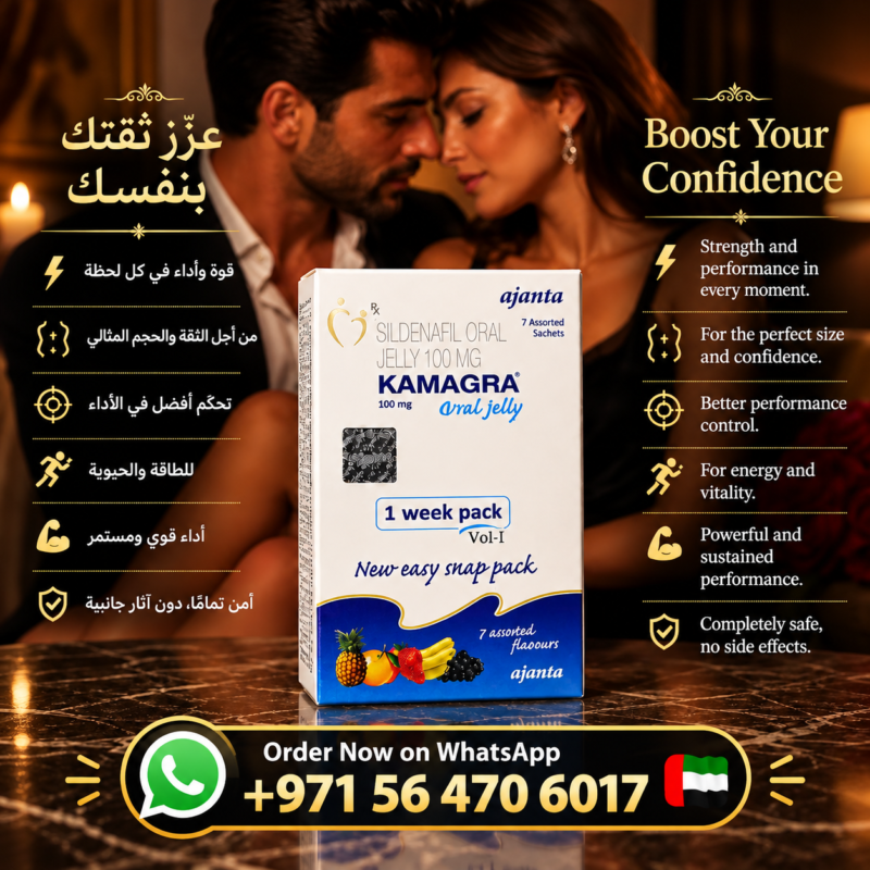 Kamagra Oral Jelly