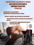 Maral Gel