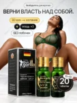 Germani Black Gorilla Shepherd Exciter Pill